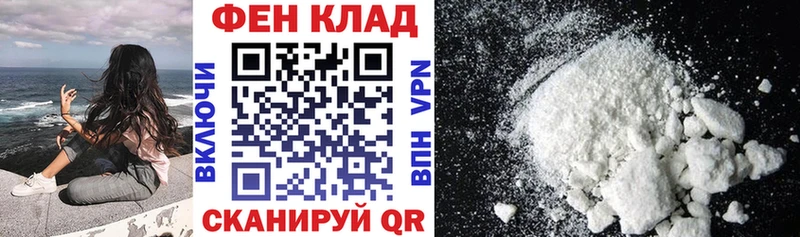 Купить  Мирный  АМФ 97% 