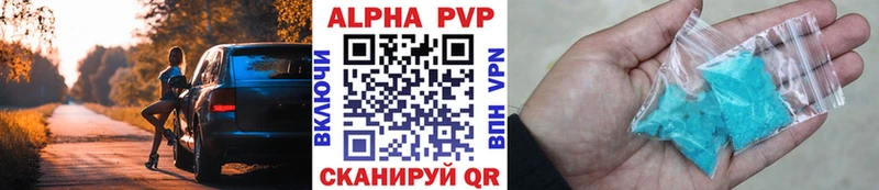 A-PVP мука  Купить закладки  Мирный 