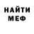 МЕТАДОН methadone Anastasia Didenko