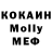 Метадон белоснежный Grant Granover