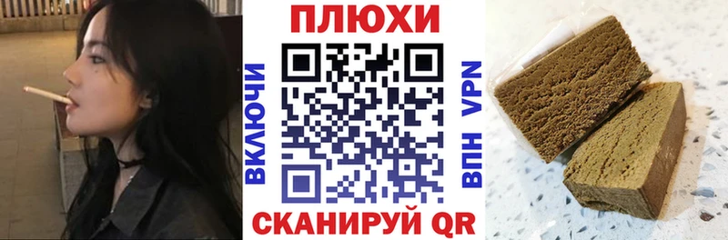 Гашиш hashish  Купить закладки  Мирный 