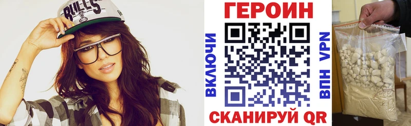 Купить где  Мирный  Героин афганец 