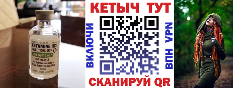 Купить закладки  Мирный  КЕТАМИН ketamine 