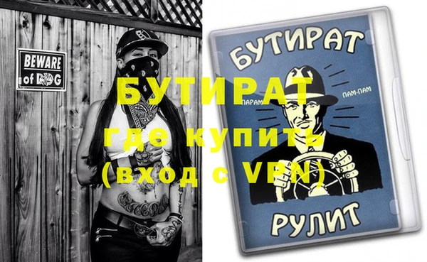 дистиллят марихуана Верхнеуральск
