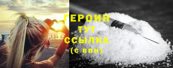 гашиш Бугульма