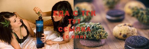 прущая мука Бородино