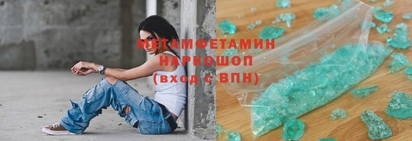 гашиш Бугульма