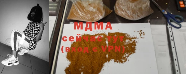 mdma Верея
