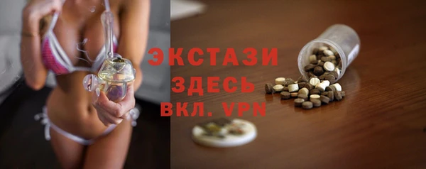 mdma Верея