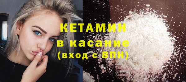 гашиш Бугульма