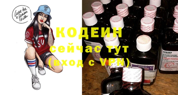 дистиллят марихуана Верхнеуральск