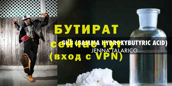 дистиллят марихуана Верхнеуральск