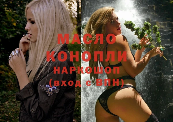 гашиш Бугульма