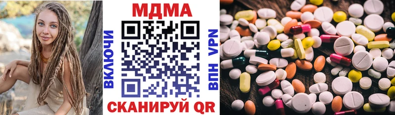 Купить закладки  Мирный  МДМА кристаллы 