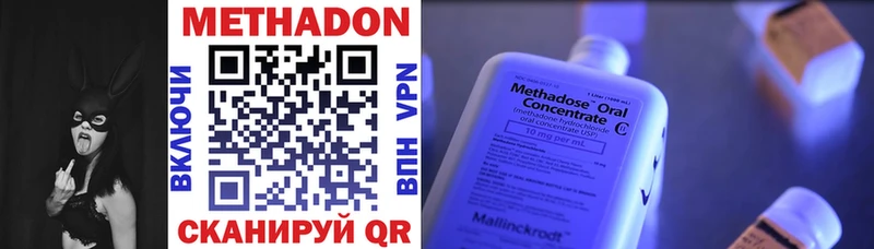 Купить  Мирный  МЕТАДОН мёд 