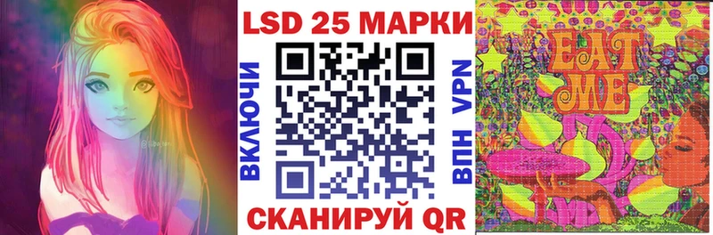 Наркотические марки 1,5мг  Купить  Мирный 