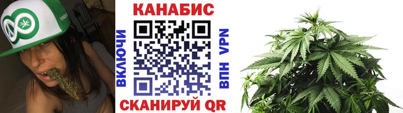 Купить  Мирный  Марихуана конопля 